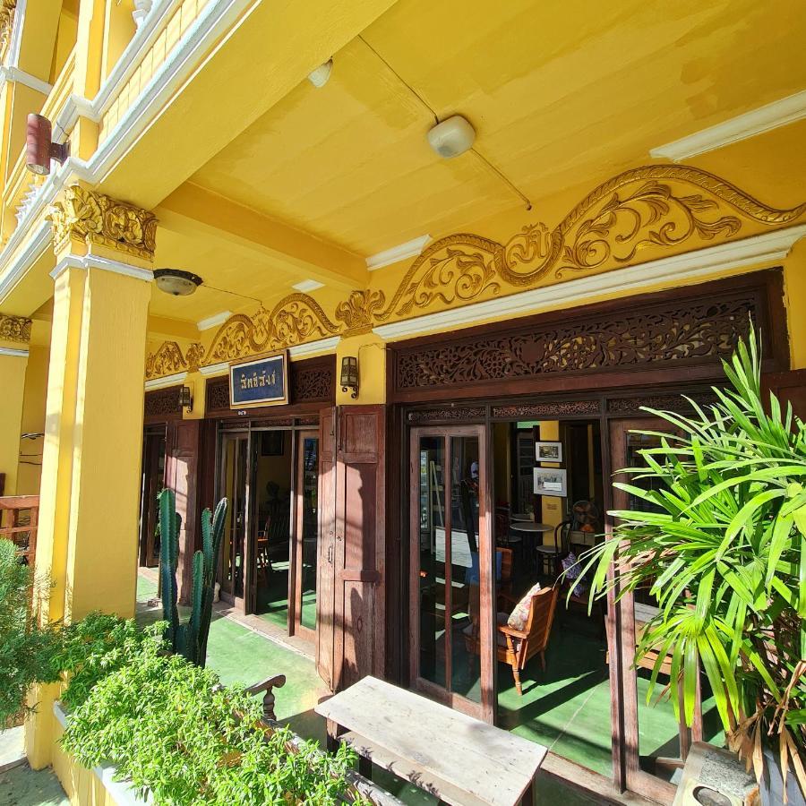 Sittisang Heritage House 1920 Kanchanaburi Extérieur photo